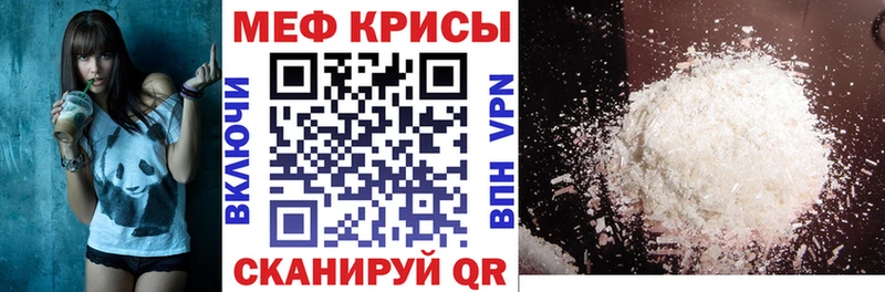 Все наркотики Борисоглебск Кодеин  Каннабис  МЕФ  Гашиш 