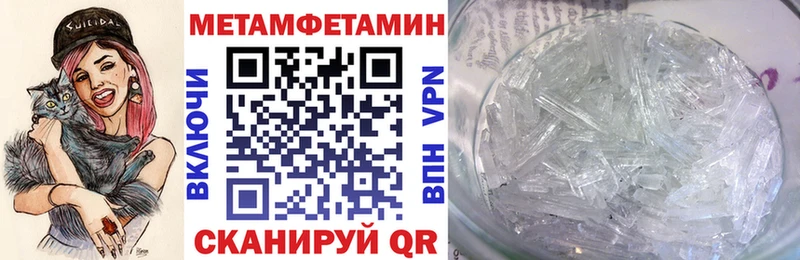 где купить наркоту  Борисоглебск  blacksprut ССЫЛКА  Amphetamine 98% 