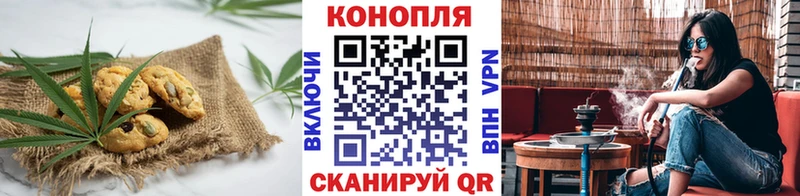 Еда ТГК конопля  ОМГ ОМГ tor  Борисоглебск  купить закладку 