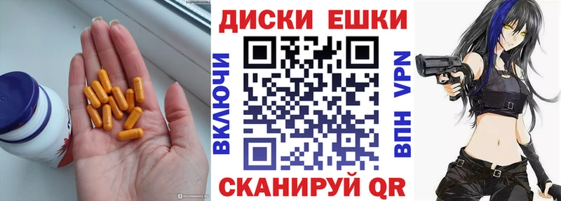 ЭКСТАЗИ XTC  купить   Борисоглебск 