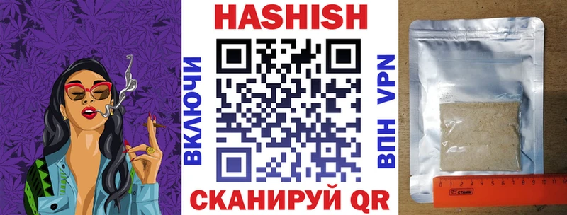 мега рабочий сайт  Борисоглебск  ГАШИШ Cannabis 