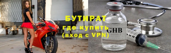 соль курить ск Беломорск