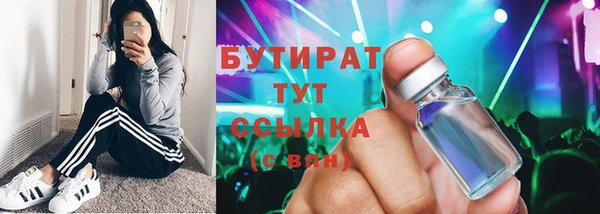 гашиш Белоозёрский