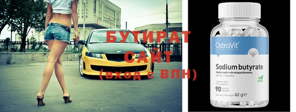соль курить ск Беломорск