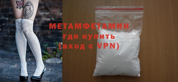 трава Богданович