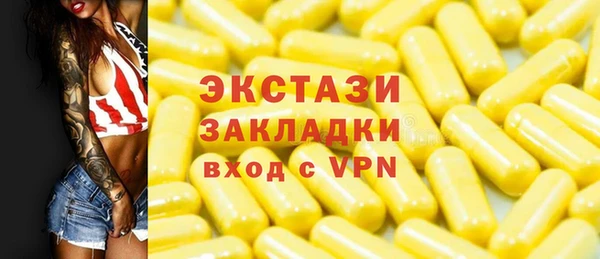 гашиш Белоозёрский