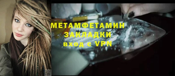 наркотики Богородицк