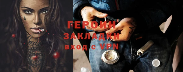 соль курить ск Беломорск