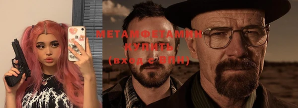 амф Балабаново