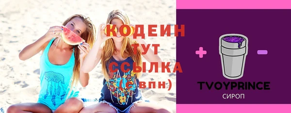 2c-b Балахна