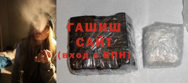 гашиш Белоозёрский
