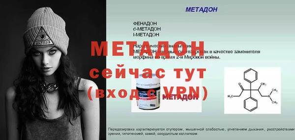 хмурый Белокуриха