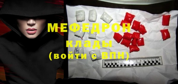 хмурый Белокуриха