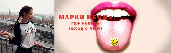 соль курить ск Беломорск