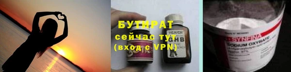 соль курить ск Беломорск