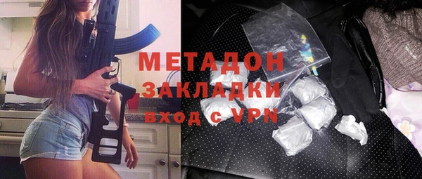 хмурый Белокуриха
