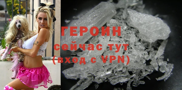 соль курить ск Беломорск