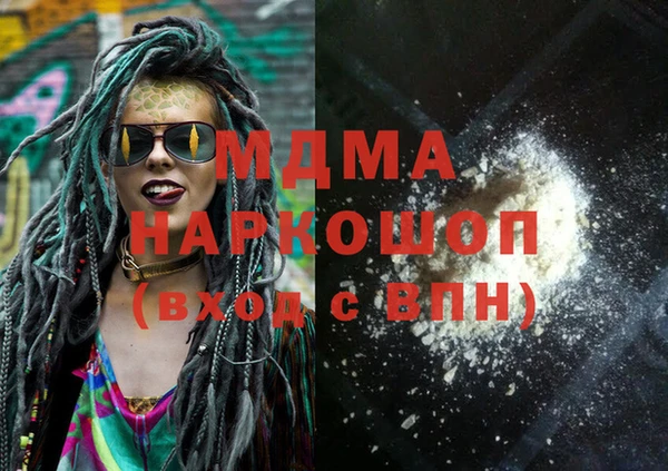 а пвп мука Богородск