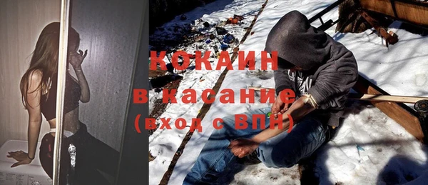 2c-b Балахна