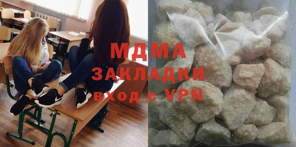 соль курить ск Беломорск