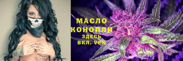 соль курить ск Беломорск