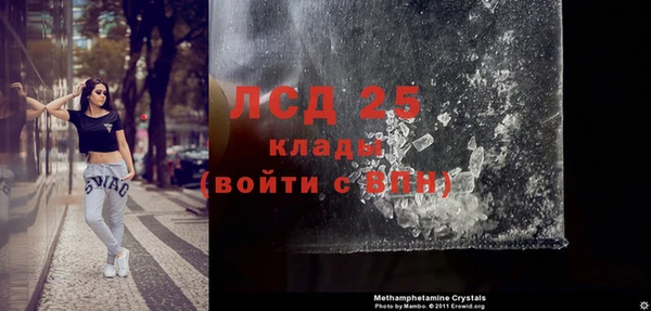 соль курить ск Беломорск