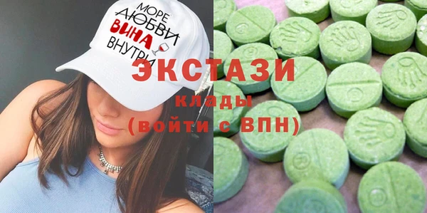 соль курить ск Беломорск