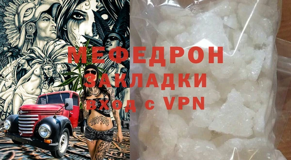 а пвп мука Богородск