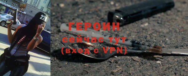 хмурый Белокуриха