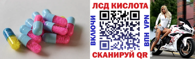 blacksprut ONION  Борисоглебск  LSD-25 экстази кислота 