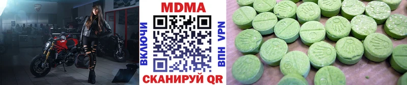 MDMA VHQ  купить наркоту  Борисоглебск 