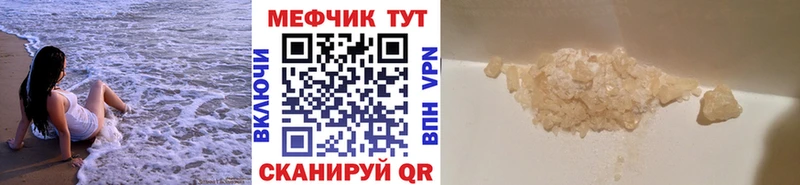Меф 4 MMC Борисоглебск
