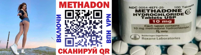 МЕТАДОН мёд  наркошоп  Борисоглебск 