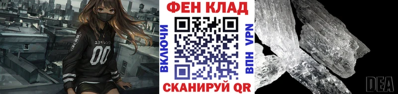 МЕТАМФЕТАМИН Декстрометамфетамин 99.9%  Борисоглебск 