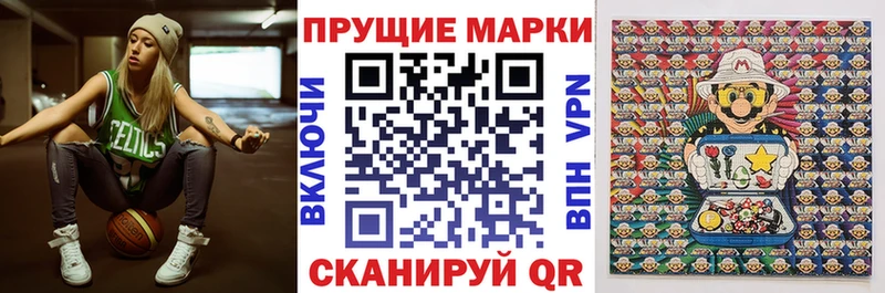 MEGA сайт как найти закладки Борисоглебск Марки N-bome 1500мкг