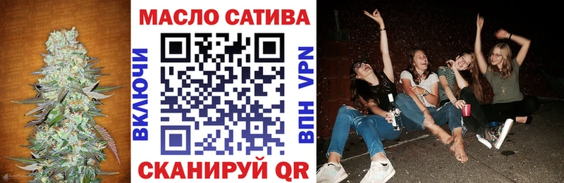 ТГК вейп  Борисоглебск 